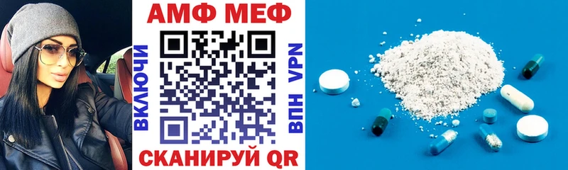 Amphetamine Розовый  Купить где  Анапа 