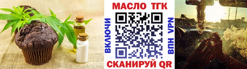 Canna-Cookies марихуана  Купить где  Анапа 