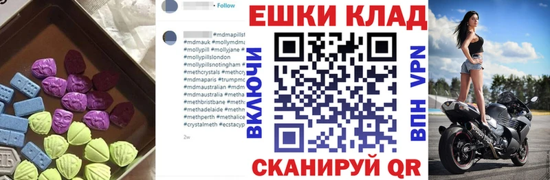 Купить где  Анапа  Экстази диски 