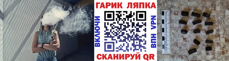 Купить где  Анапа  Гашиш Cannabis 