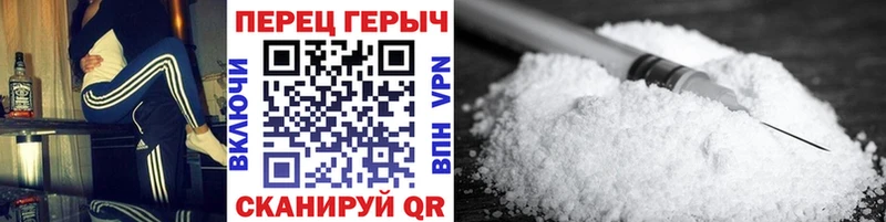 Героин белый Анапа