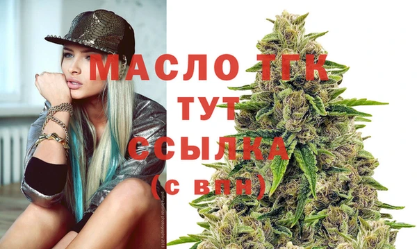 а пвп мука Красноперекопск