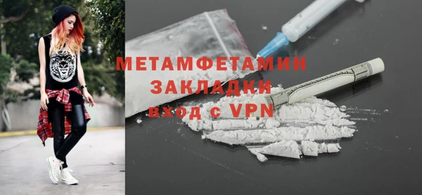 дистиллят марихуана Куйбышев