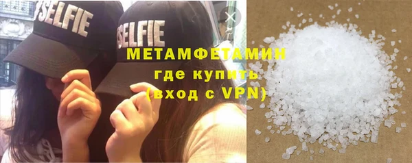 марки nbome Кулебаки