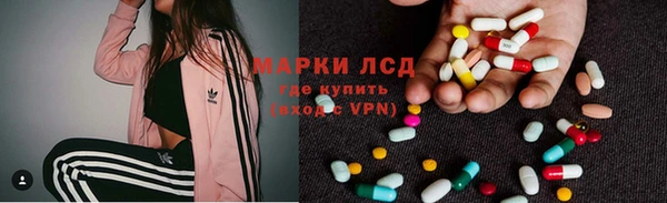 марки nbome Кулебаки
