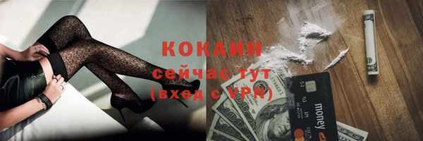 кокаин колумбия Краснотурьинск