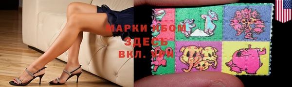 а пвп мука Красноперекопск