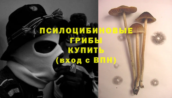 марки nbome Кулебаки