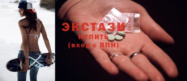 2c-b Краснослободск