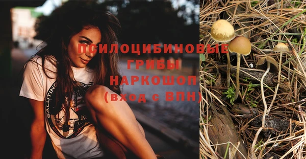 дистиллят марихуана Куйбышев