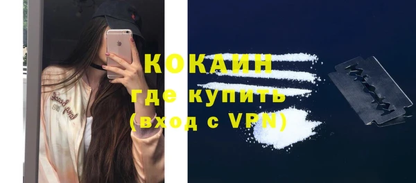 дистиллят марихуана Куйбышев