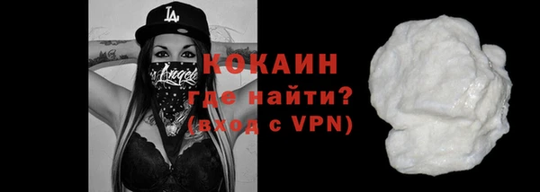 а пвп мука Красноперекопск