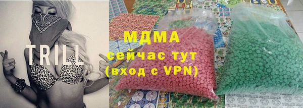 2c-b Краснослободск