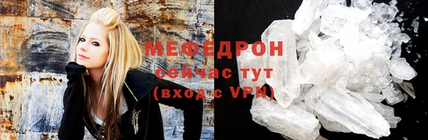 а пвп мука Красноперекопск