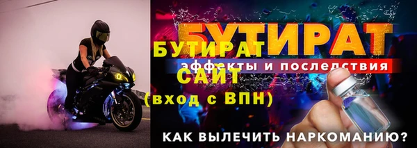 дистиллят марихуана Куйбышев
