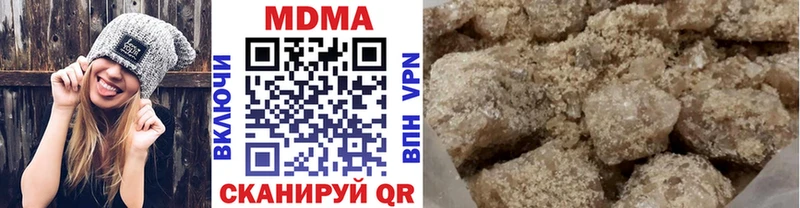 Купить где  Анапа  MDMA молли 