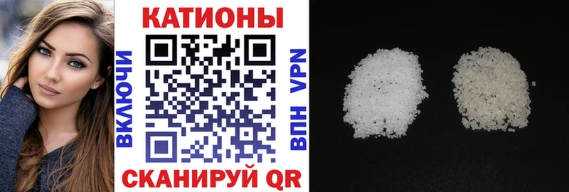 Купить где  Анапа  Мефедрон mephedrone 