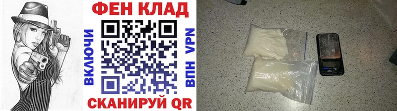 Купить закладки  Анапа  Первитин кристалл 