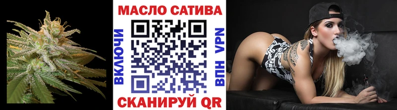 ТГК THC oil  Купить  Анапа 