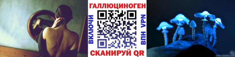 Купить где  Анапа  Галлюциногенные грибы мицелий 