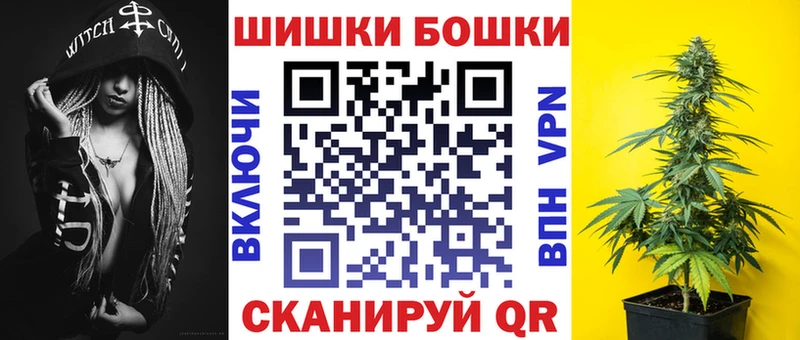 Купить закладки Анапа МАРИХУАНА марихуана